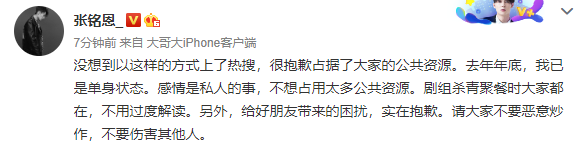 女明星|