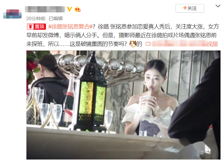 女明星|