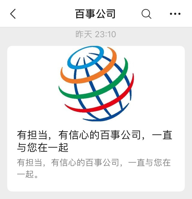 股价创出新高|