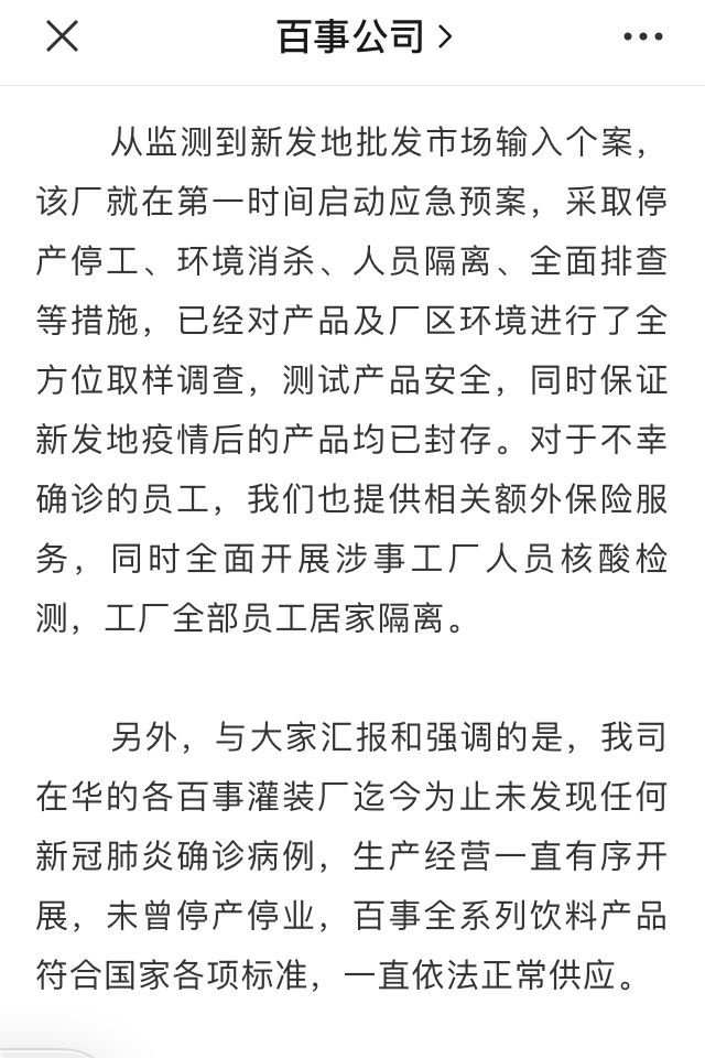股价创出新高|