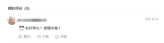 股价创出新高|