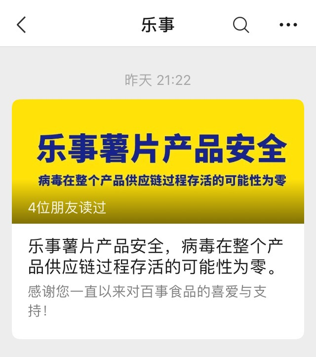 股价创出新高|