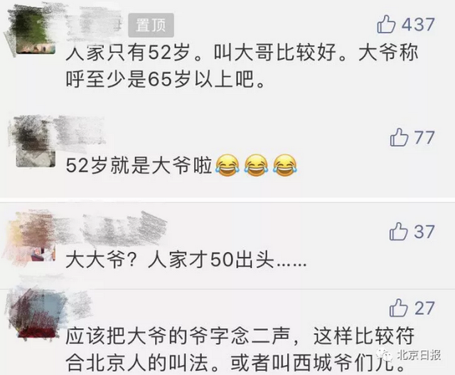 西城|