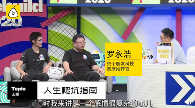 脱口秀|