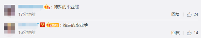 师生|