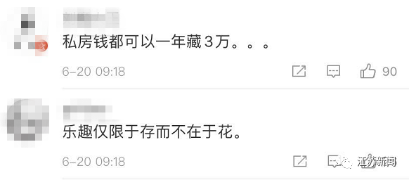 建房子|