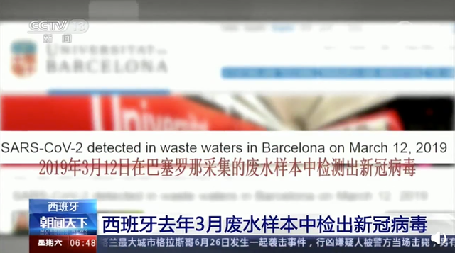 巴西|