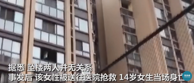 14岁少女凌晨跳楼身亡,或因在校打牌被老师责骂 死者身份死因正在调查