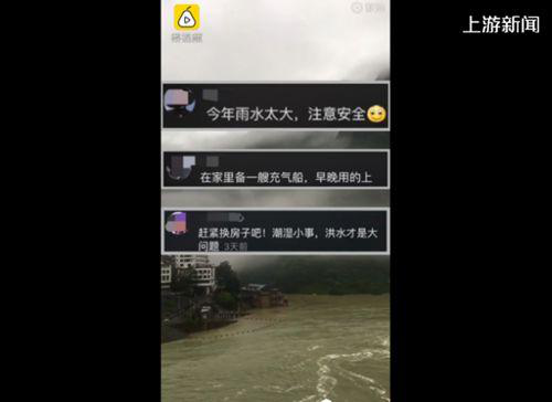 仙气|