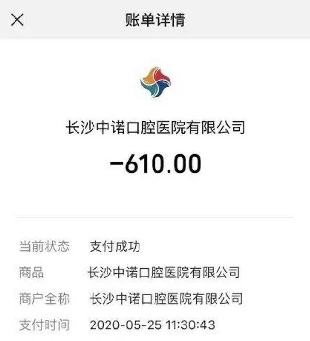 小伙拔牙10天后脑出血死亡|【细思极恐】小伙拔牙10天后脑出血死亡 手机搜索记录疑揭露死因