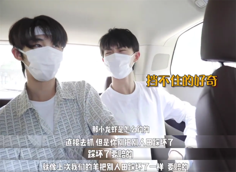 恐怖时代少年团公开私生视频成员感叹到处都是眼睛很可怕