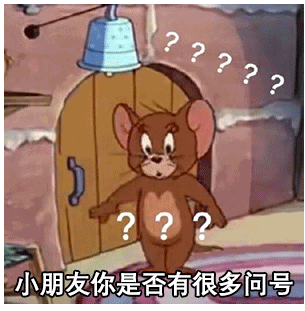 香火|