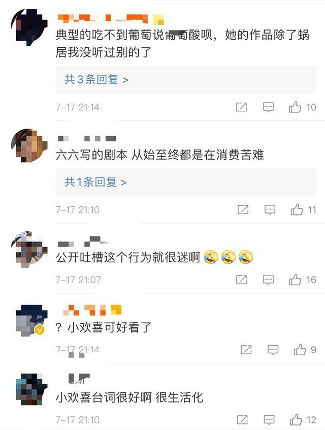 编剧|