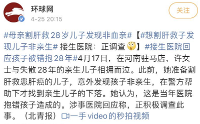 为亲人熬鸡汤简谱_为亲人熬鸡汤美图片(3)