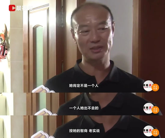 社会新闻   最后见过来女士的人是她的丈夫许某某.