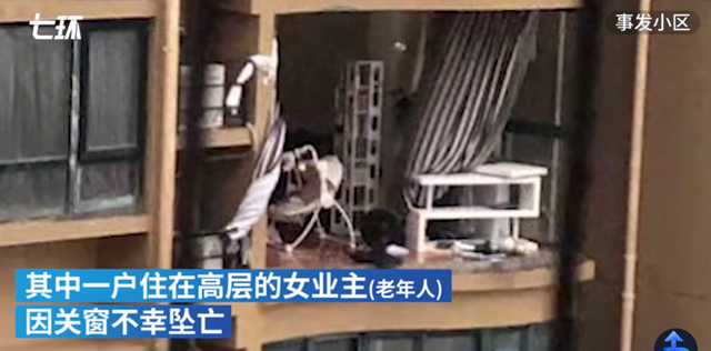 房屋|