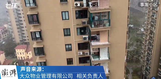 房屋|
