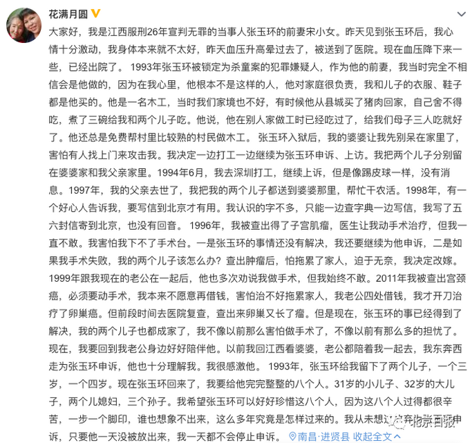 国家赔偿法|