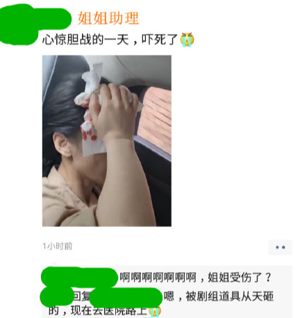 拍戏|