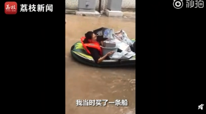 爱情|