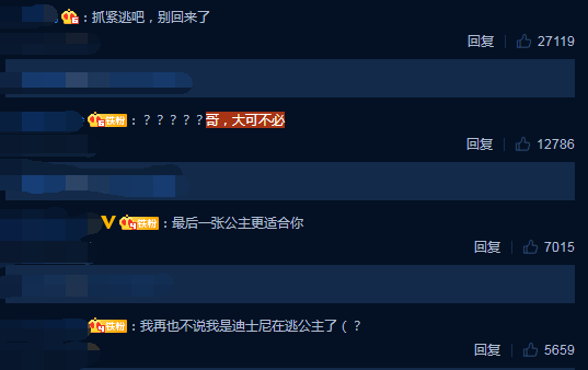 岳云鹏|