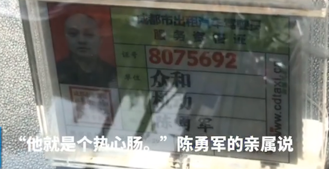 陈勇军|