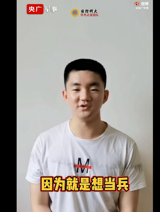 国防科学技术大学|