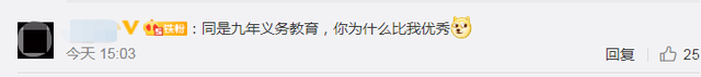 田小浪|