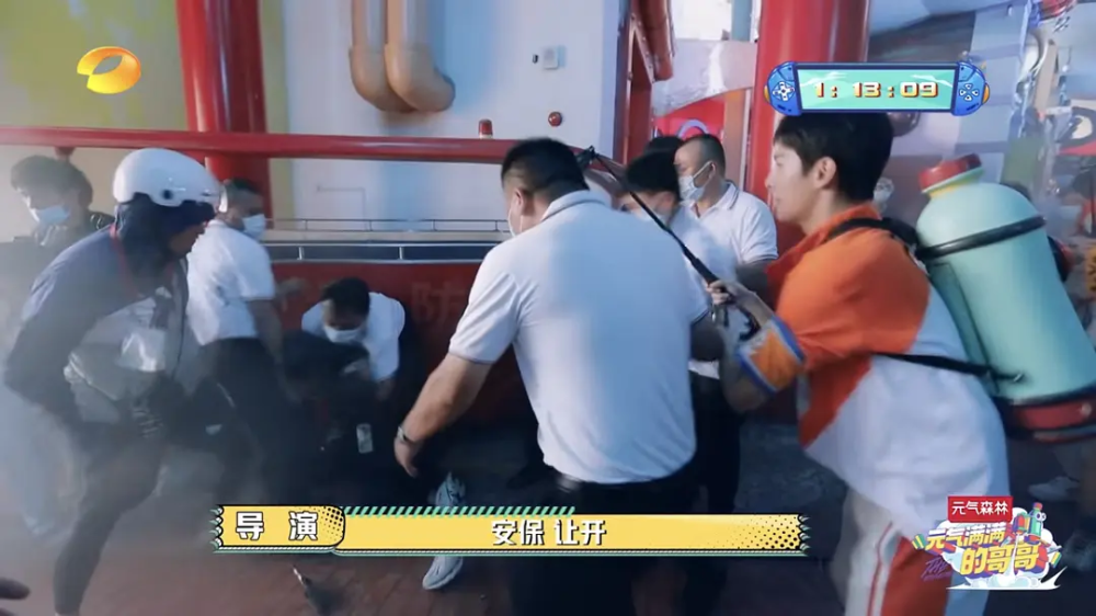 偷袭|