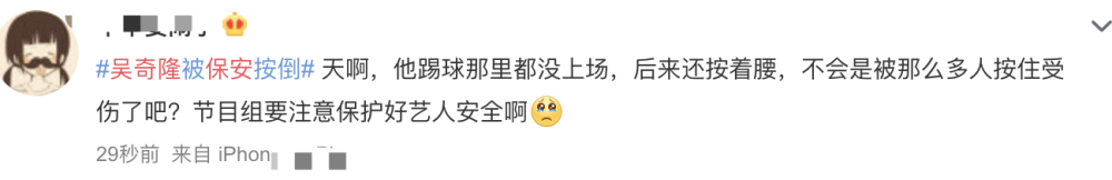 偷袭|