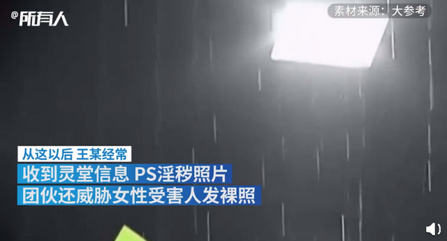 李某某|