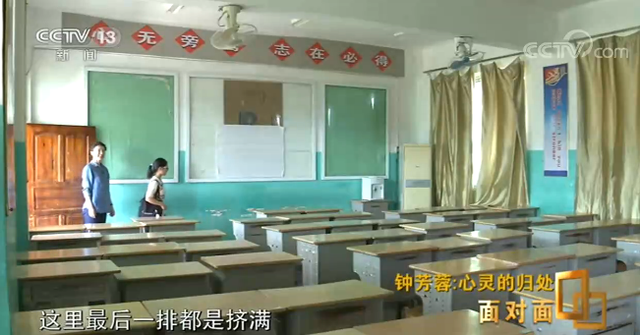 留守儿童|