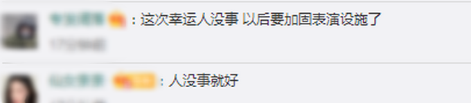 演员表演|