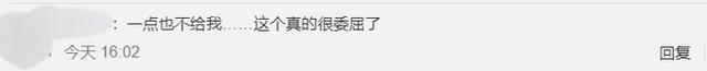 女网友|