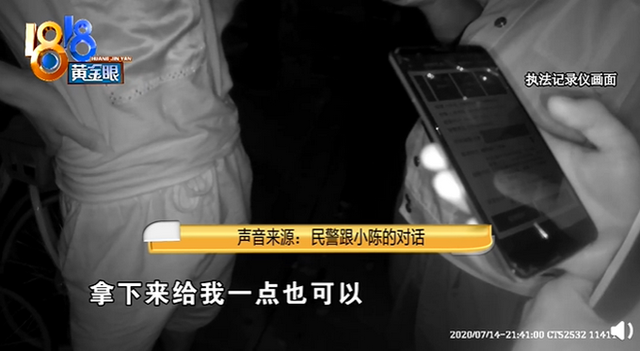 女网友|