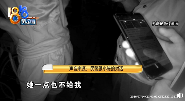 女网友|