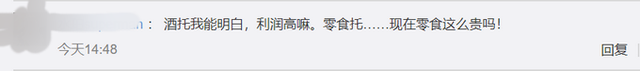 女网友|