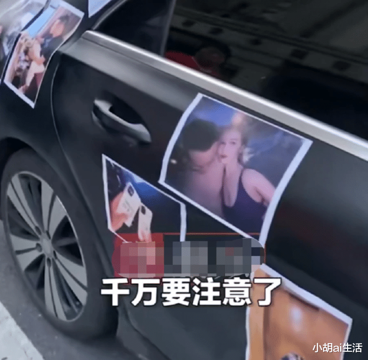车身|