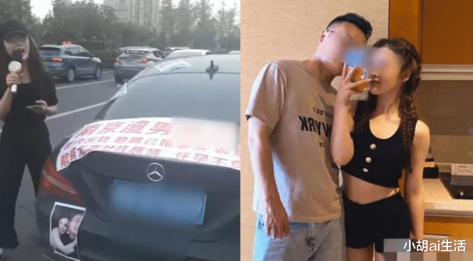 车身|