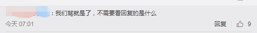 饲喂方式|