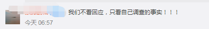 饲喂方式|