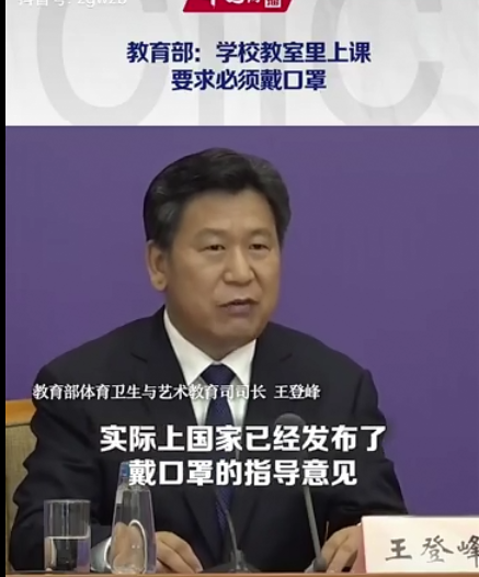 上课|