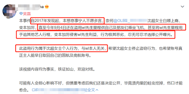 吴磊|