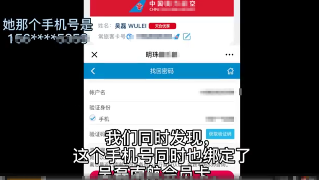 吴磊|