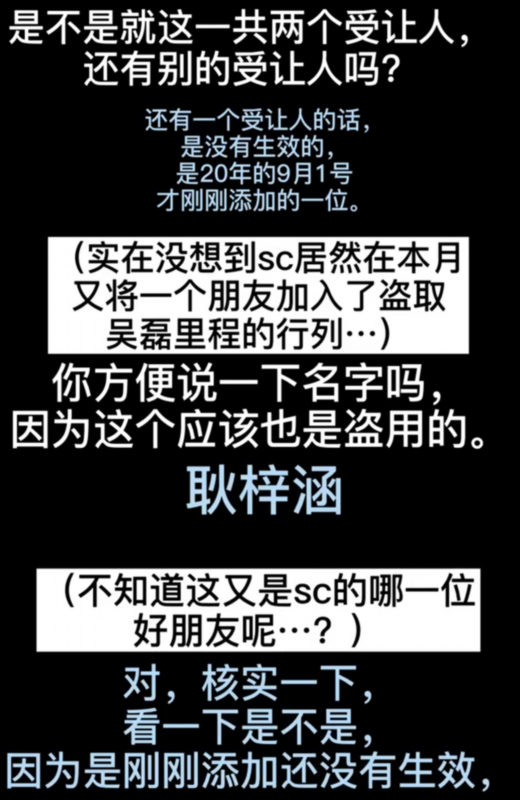 吴磊|
