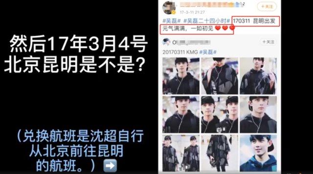 吴磊|
