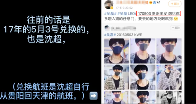 吴磊|