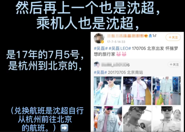 吴磊|