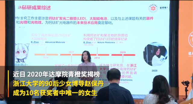 赵保丹|