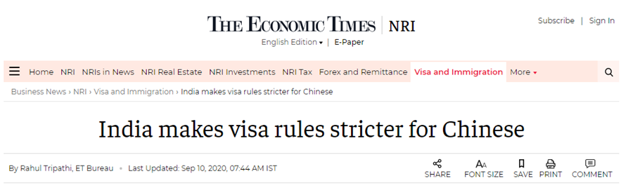 中国公民|